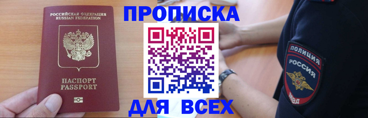 регистрация для школы в Волчанске