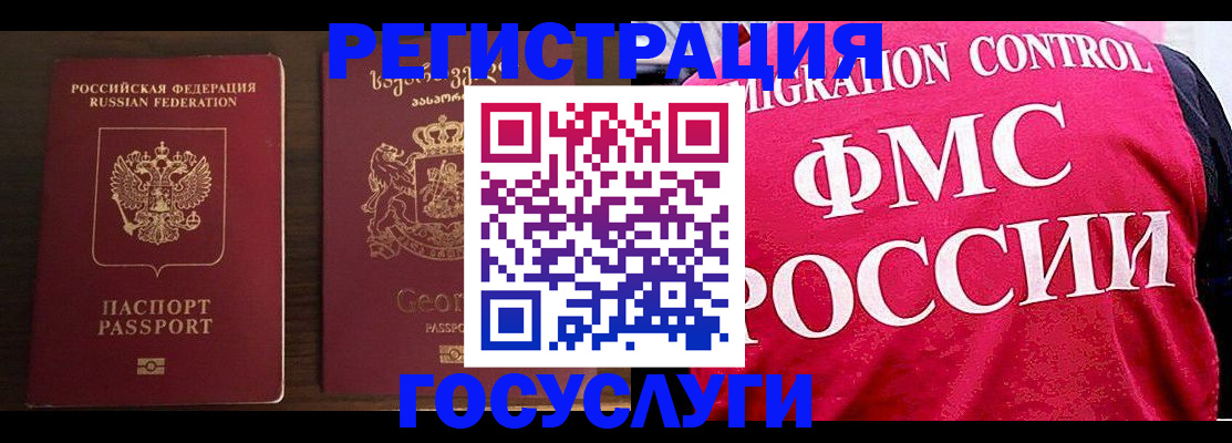 форма 3 в Волчанске