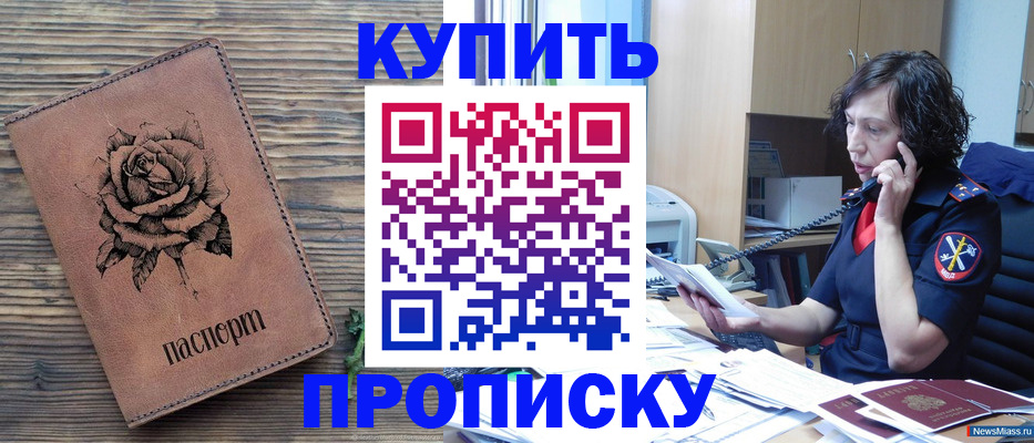 найти адрес прописки в Волчанске